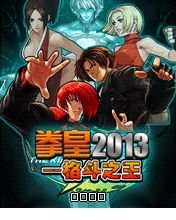 game pic for The King of Fighters 2013